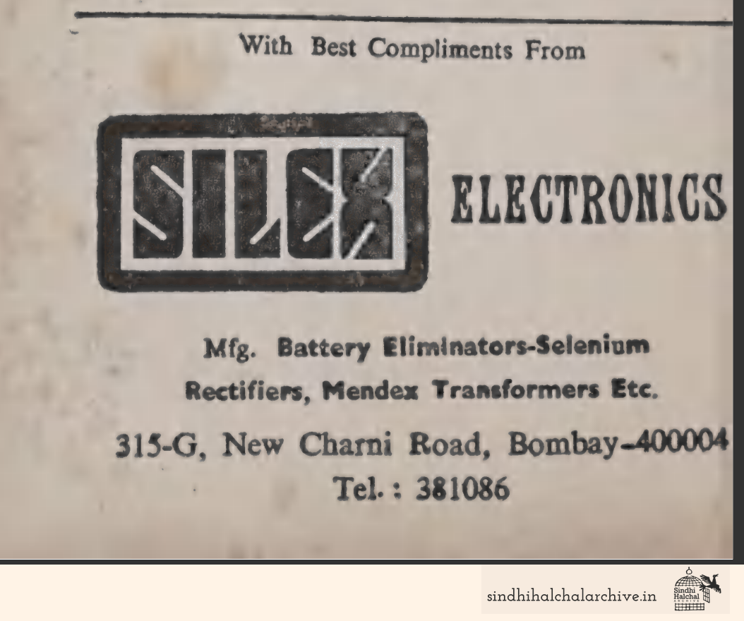 Image of AD RAYMOND'S